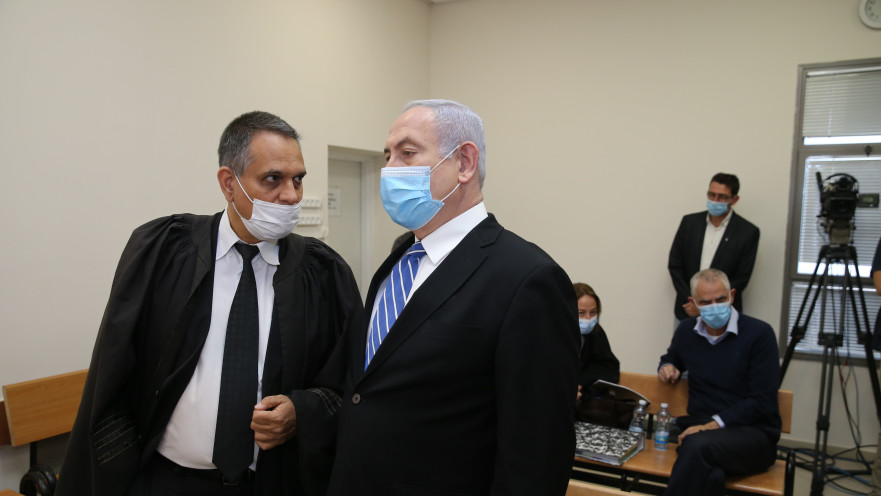 בנימין נתניהו בבית המשפט