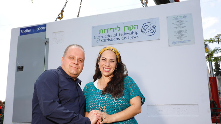 נשיאת הקרן לידידות, יעל אקשטיין וראש העיר אשקלון, תומר גלאם