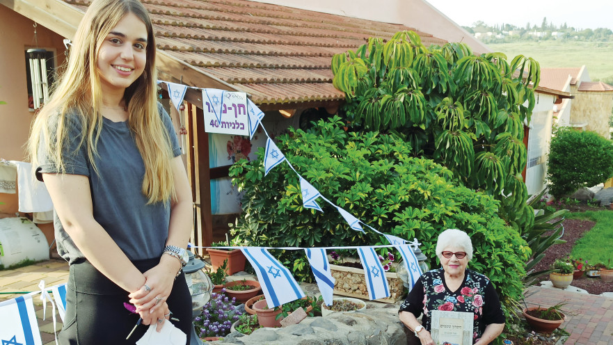 פרויקט "זיכרון טעמים"