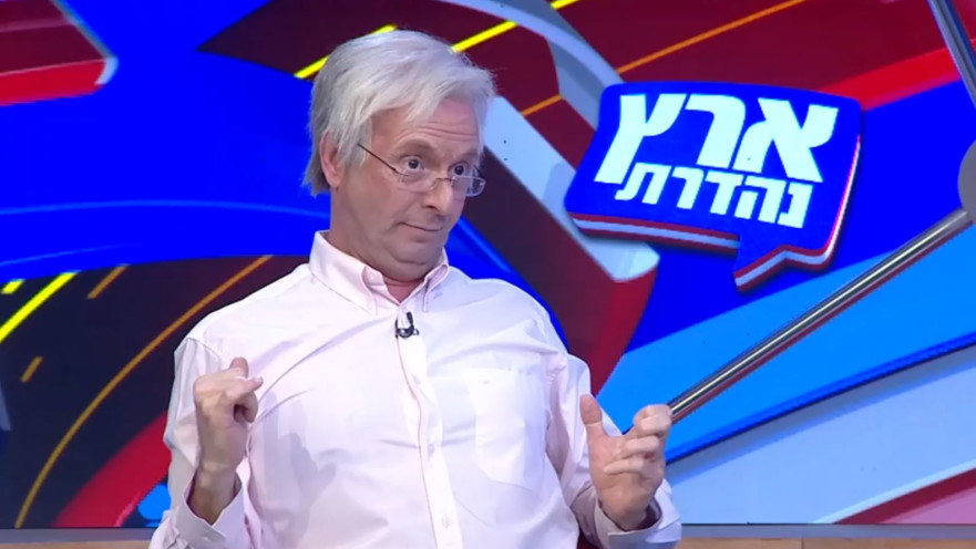 טל פרידמן בחיקוי של פרופסור לס בארץ נהדרת