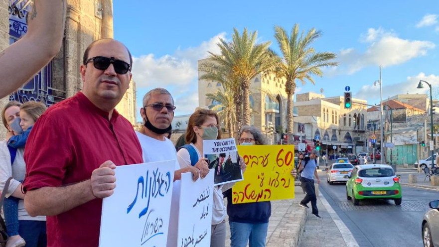 הפגנה נגד גזענות בכיכר השעון ביפו