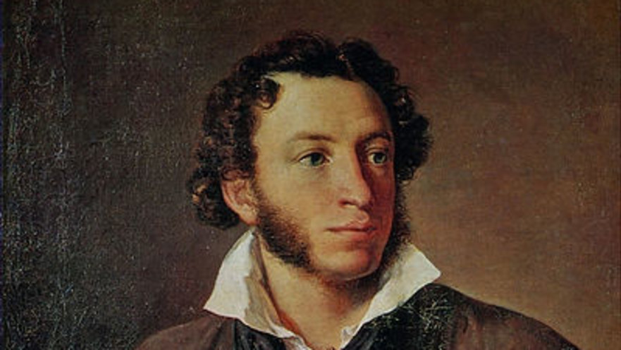 דיוקנו של אלכסנדר פושקין