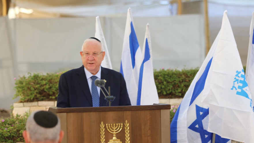 נשיא המדינה ראובן (רובי) ריבלין