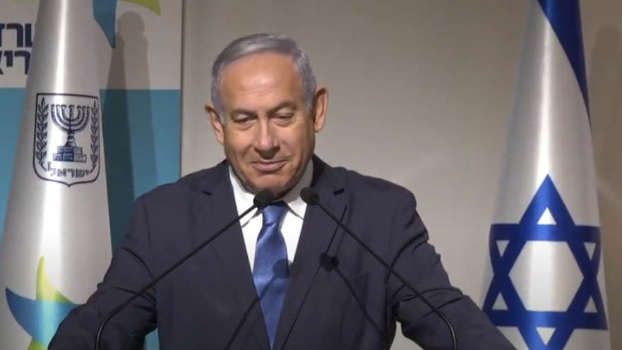 בנימין נתניהו