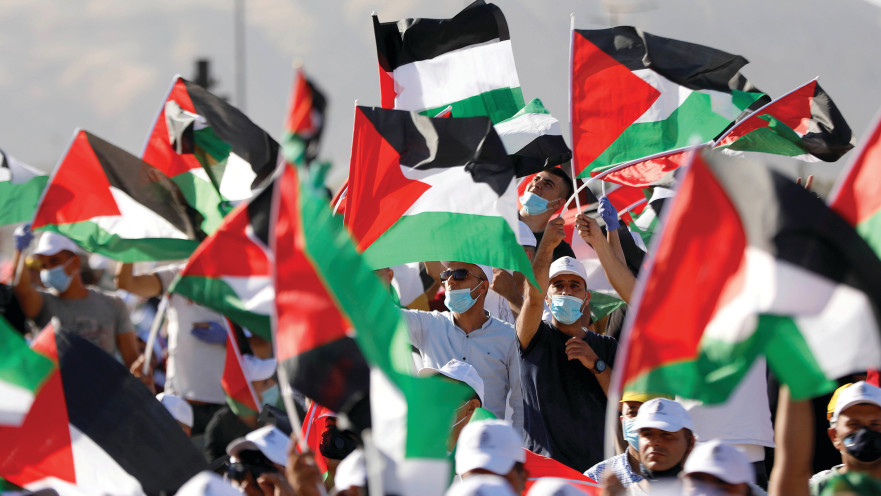 הפגנה נגד הסיפוח ביריחו