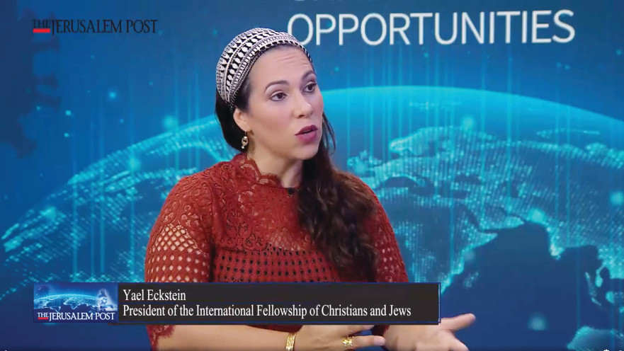 יעל אקשטיין - הקרן לידידות