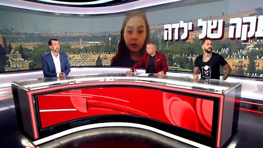 הראיון עם ליאם ב"הצינור"