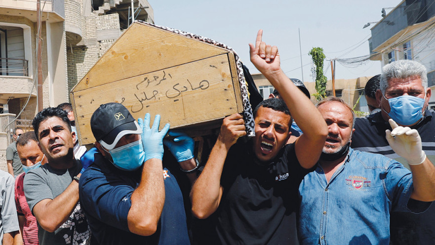 הלוויתו של השאם אל־האשמי