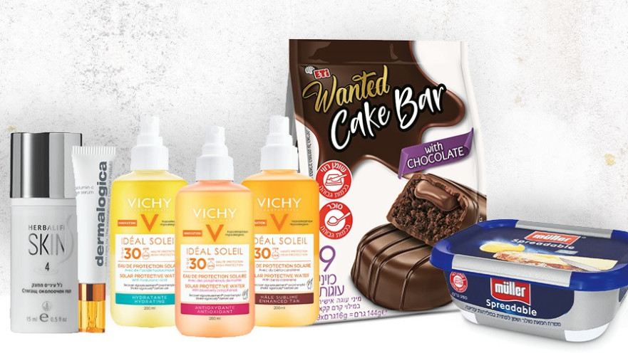 חדש על המדף