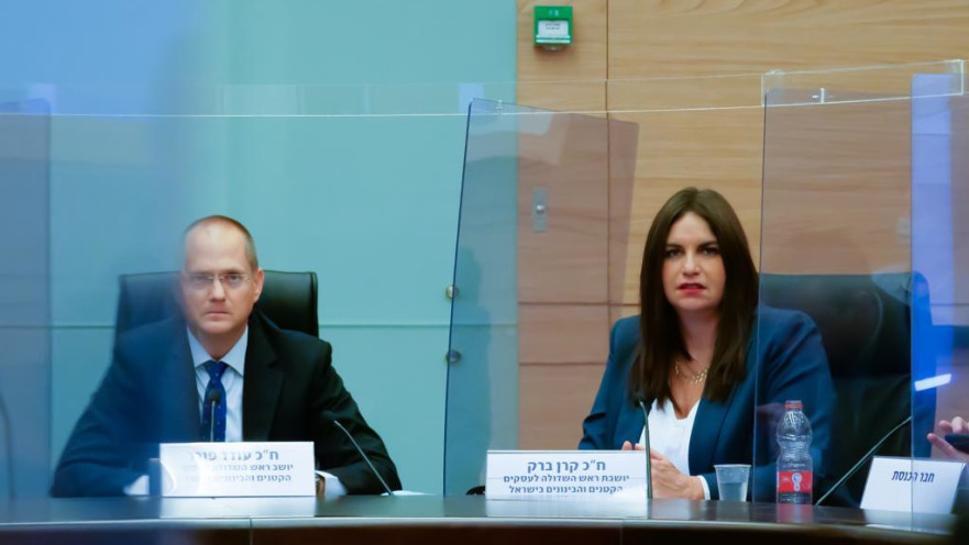 חברי השדולה לעסקים הקטנים והבינוניים בישראל