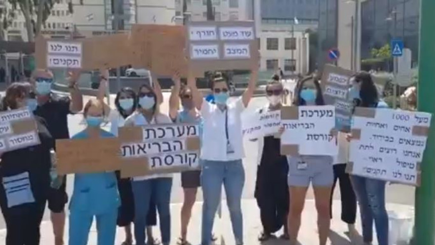 שביתת האחיות 