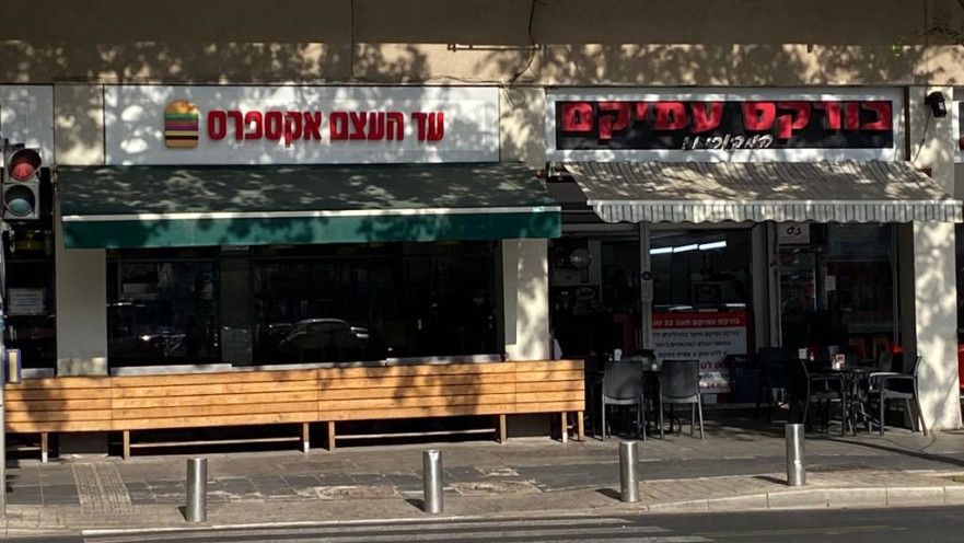 מסעדות סגורות בתל אביב