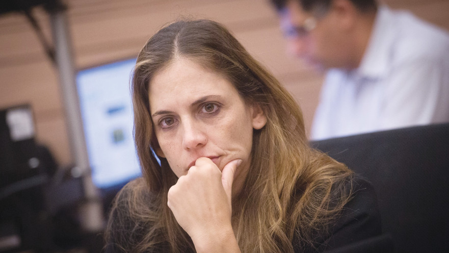 מנכ"לית משרד האוצר קרן טרנר אייל