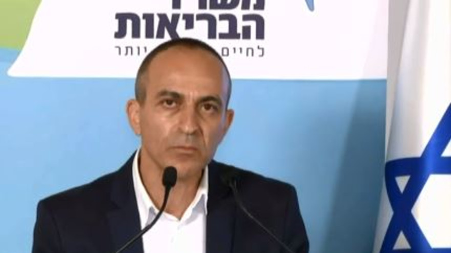 פרופ' רוני גמזו