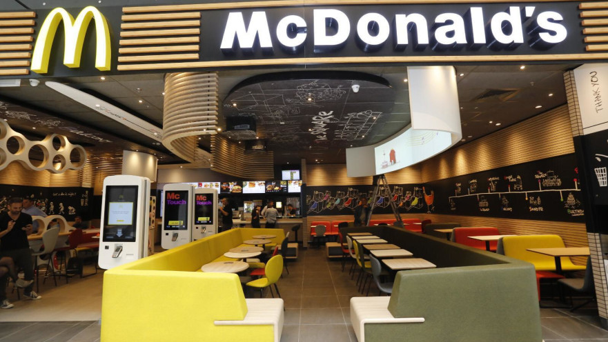 מקדונלדס TLV