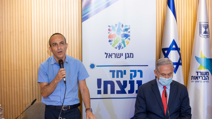 ראש הממשלה בנימין נתניהו ופרויקטור הקורונה פרופסור רוני גמזו