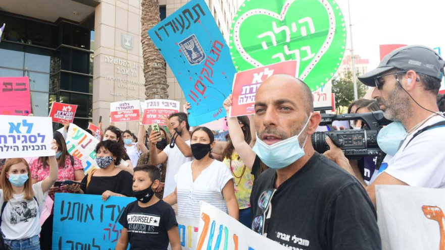 הפגנת מורי ותלמידי היל"ה בקריית הממשלה בת"א