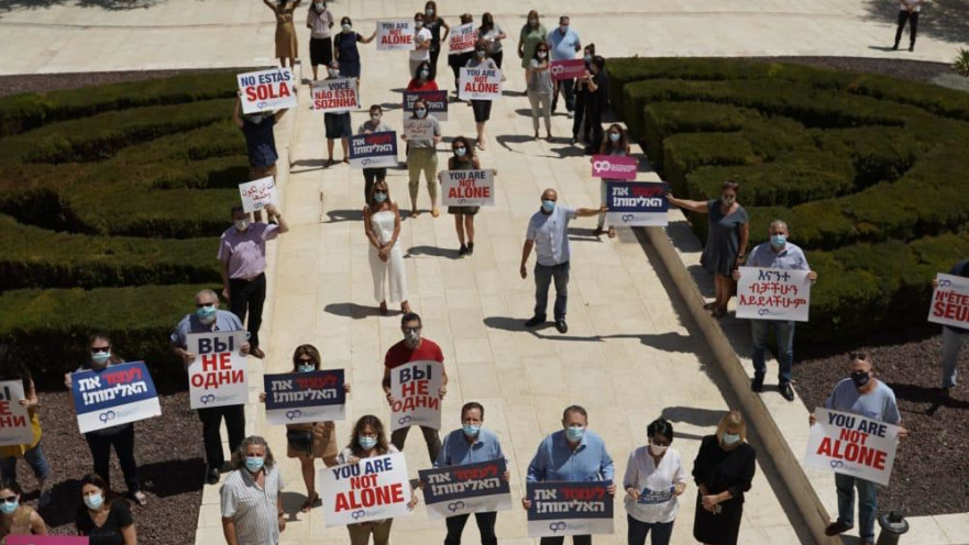 עובדי הסוכנות היהודית וההסתדרות הציונית בירושלים, יחד עם הנהגת הארגונים