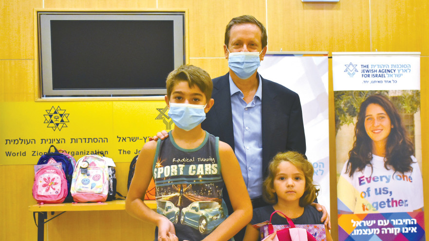 יצחק הרצוג עם האחים קאווי וקמילה שעלו מברזיל