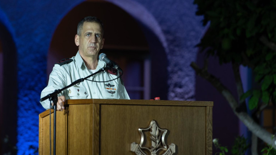 הרמטכ"ל, רא"ל אביב כוכבי