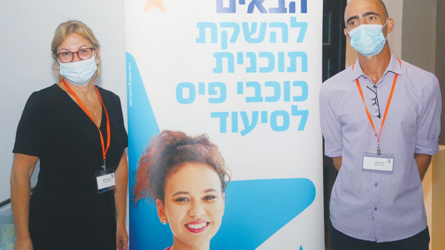 מנהל אגף המלגות במפעל הפיס ארז גרניט והאחות הראשית הארצית הדר שושי גולדברג