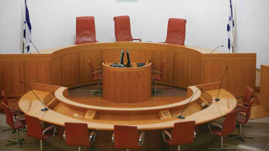 אולם בית המשפט העליון 