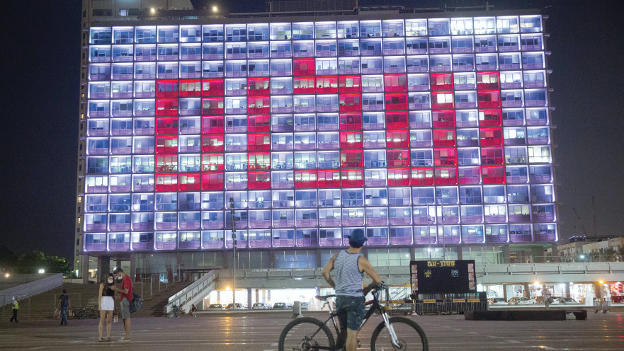 עיריית תל אביב עושה היסטוריה