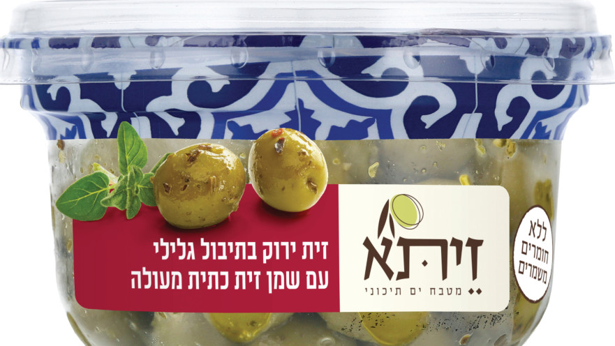 הזיתים החדשים של זיתא