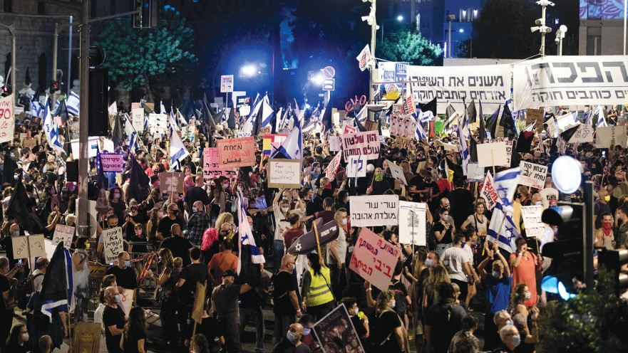 ההפגנה בבלפור שלשום 