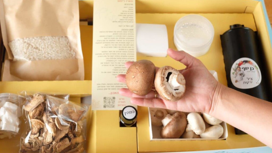 ערכות הבישול של שאול בן אדרת