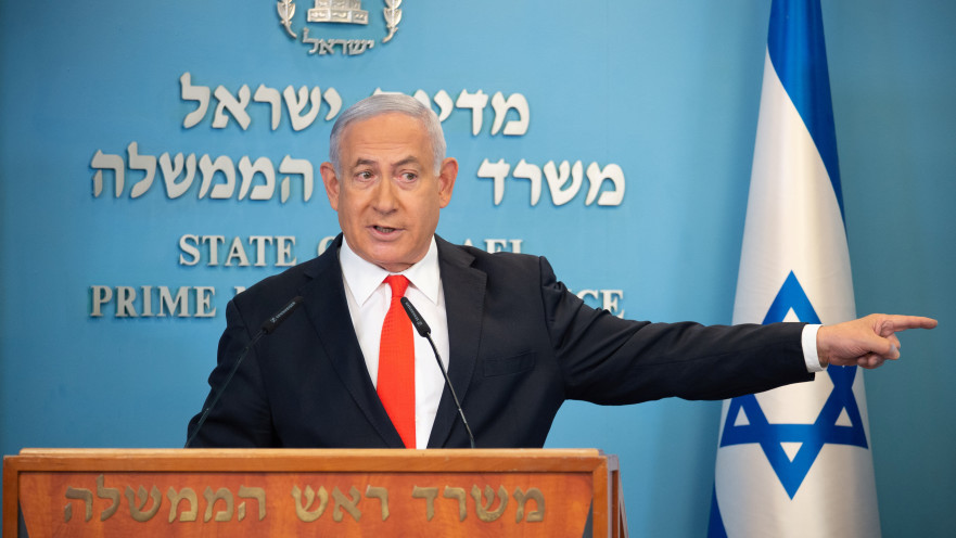 בנימין נתניהו