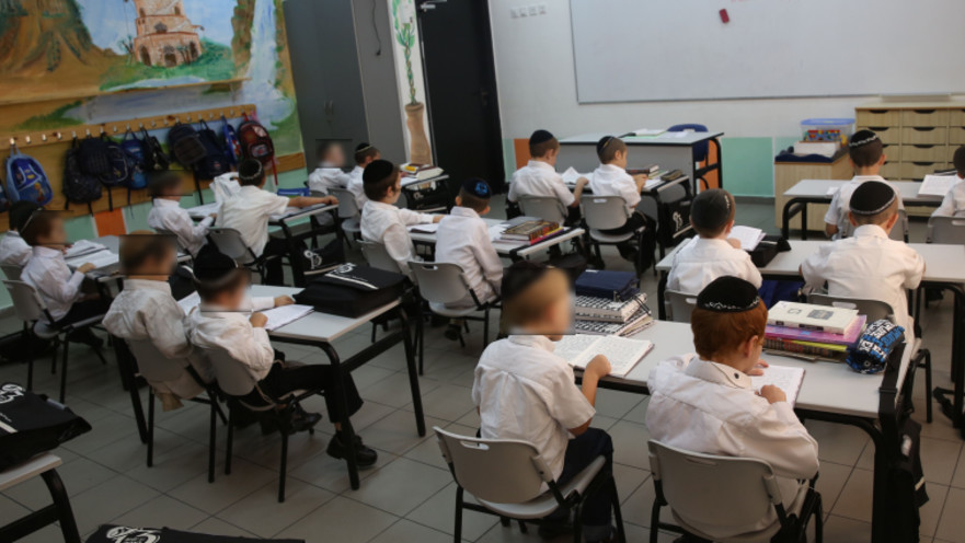 תלמידים חרדים (למצולמים אין קשר לנאמר בכתבה)
