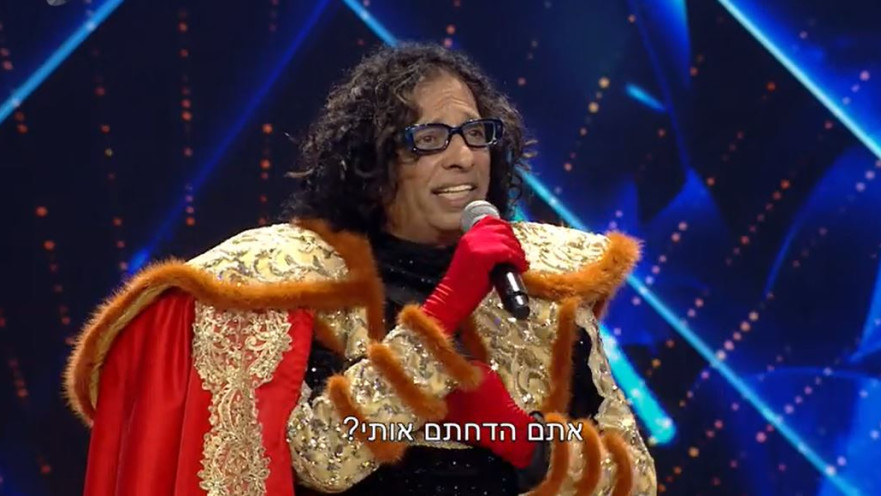 יזהר כהן בזמר במסכה