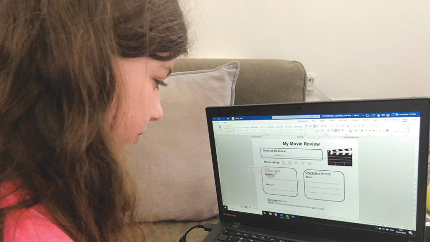 תלמידה לומדת מרחוק