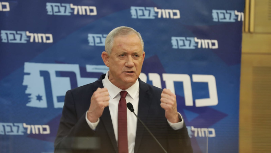 בני גנץ בפתח ישיבת הסיעה