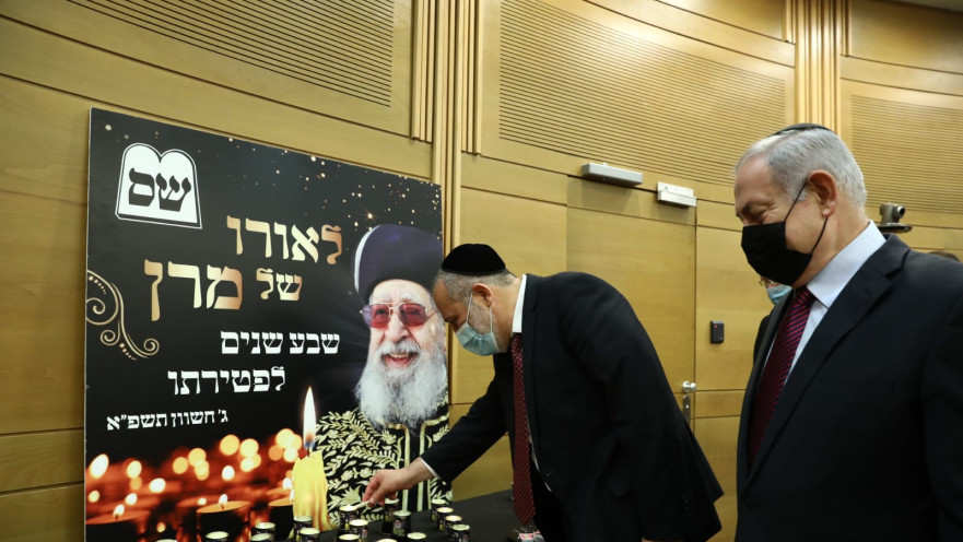 דרעי ונתניהו