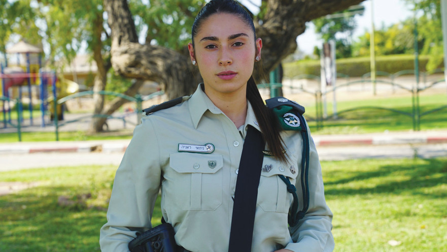 ניתאי ראניה, קצינת המשטרה הצעירה ביותר