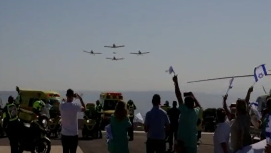 מטס ההצדעה מעל בית החולים פוריה