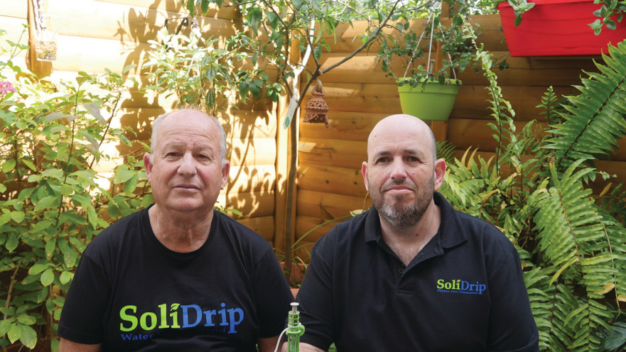 גד מרטון ודידי סול מחברת Splidrip 