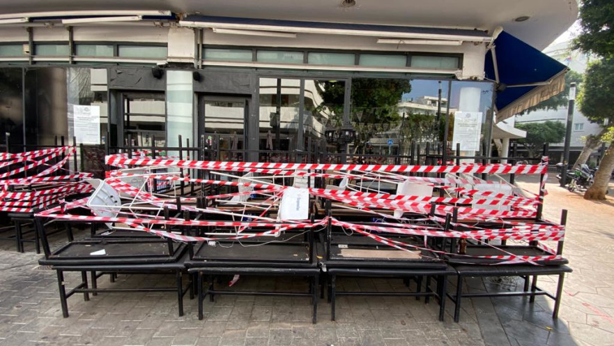 מסעדות סגורות ועסקים קורסים בתל אביב בגלל הסגר והקורונה