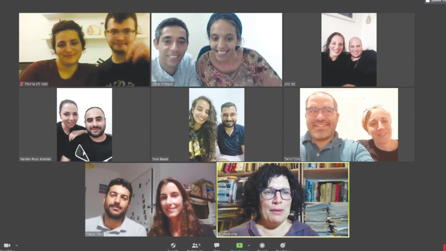 רצב צילום מסך של קורס הדרכה למשפחות בזום מטעם ארגון פעמונים מהשבוע שעבר
