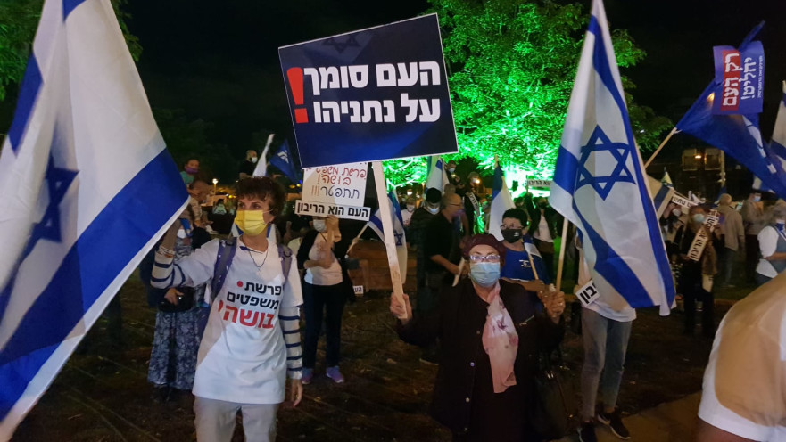 הפגנה בכיכר גורן נגד מנדלבליט