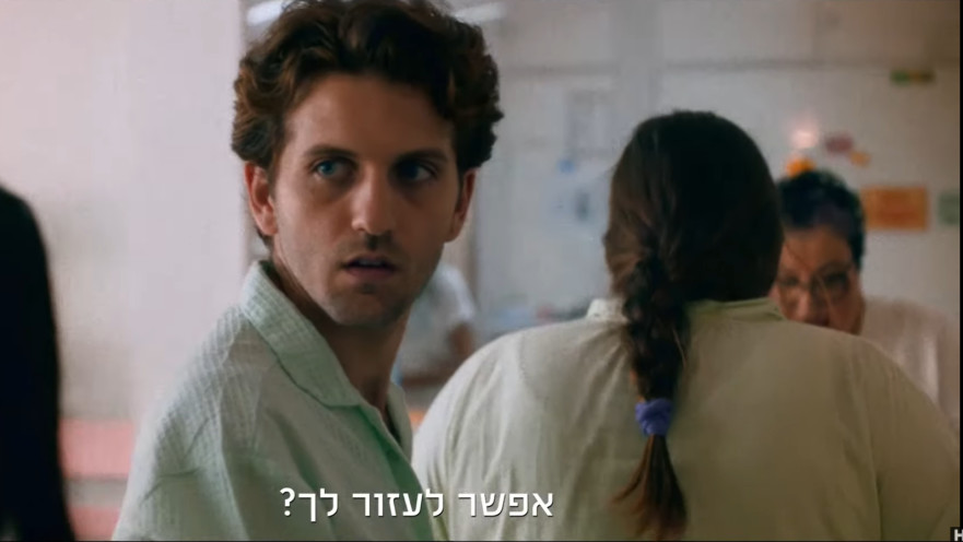 "נורמלי" של ליאור דיין