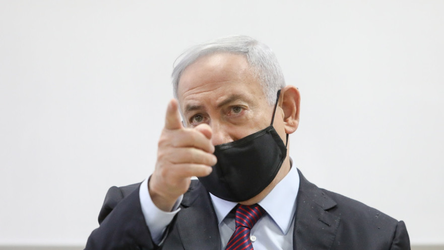 בנימין נתניהו