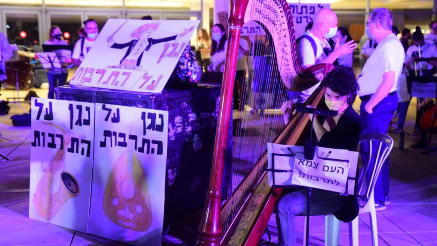 מחאת האמנים נגד הסגר