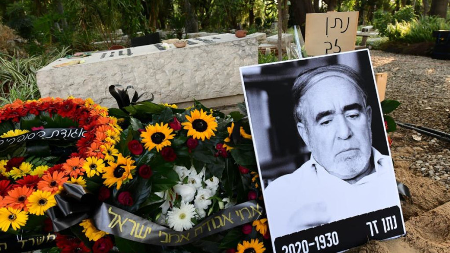 קברו של נתן זך בבית העלמין בקיבוץ עינת