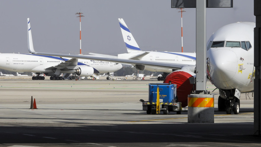 מטוסי אל על בנתב"ג