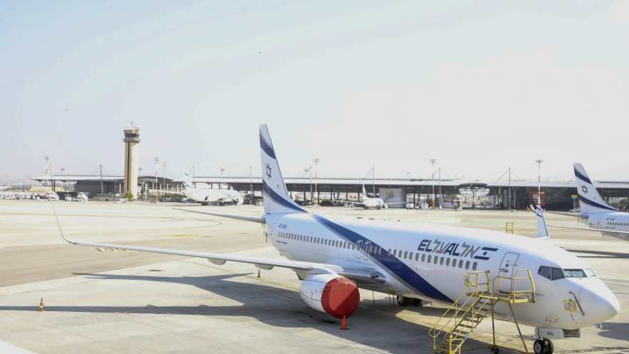 מטוסי אל על בנתב"ג