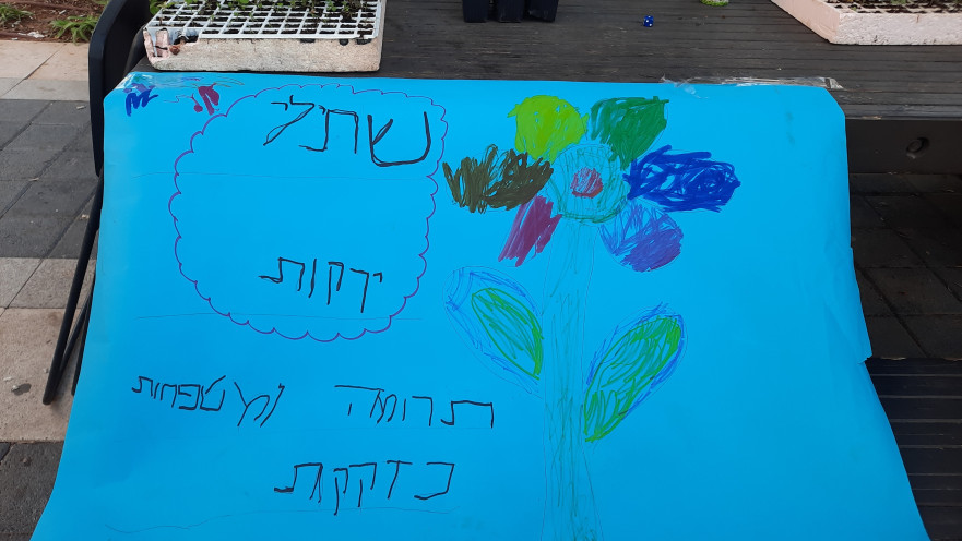 המיזם החברתי של עומר בן ה-6