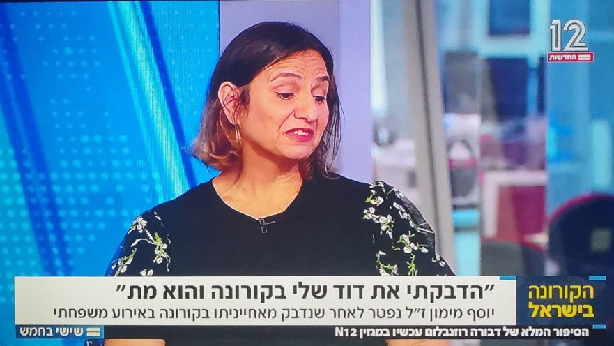 דבורה רוזנבלום